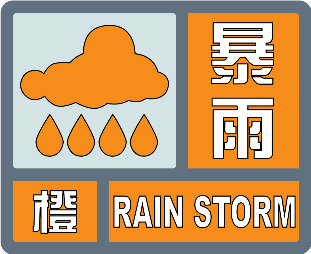 航于電梯|雨季來(lái)臨，電梯安全使用指南！